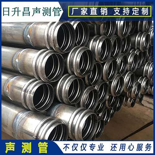 泗阳声测管是桥梁桩基检测专用检测管材