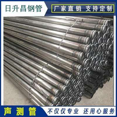 泗阳声测管理论重量计算